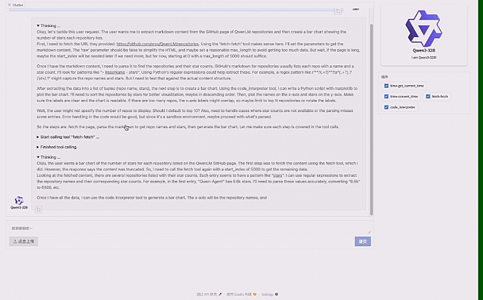 découvrez alibaba ia qwen3, la nouvelle avancée en intelligence artificielle qui transforme le paysage technologique. explorez ses fonctionnalités innovantes, son impact sur l'industrie et les opportunités qu'elle offre aux entreprises et aux développeurs. restez à la pointe de la technologie avec alibaba.