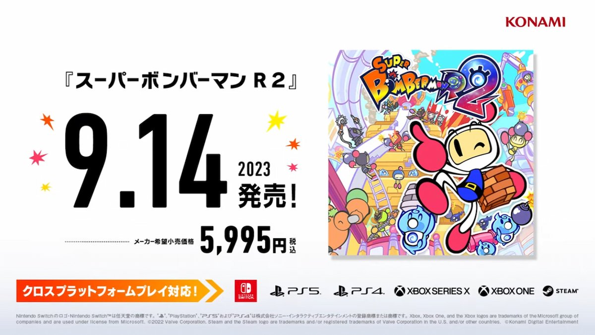 découvrez super bomberman collection 2 sur nintendo switch, une compilation explosive de jeux bomberman classiques et inédits pour des heures de fun en solo ou en multijoueur.